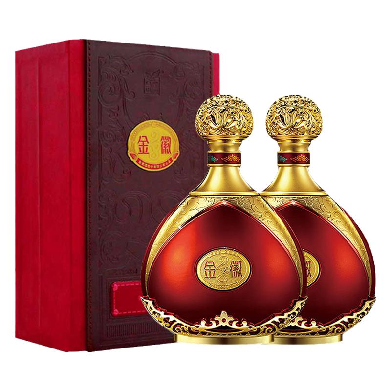 白酒世纪金徽28年浓香型粮食酒50度500ml*2瓶装送礼盒装