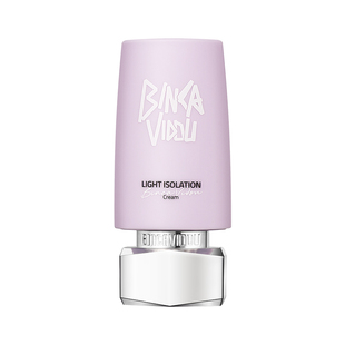 卞卡隔离霜紫色打底妆前乳细致毛孔遮瑕持久裸妆轻薄提亮肤色泛红