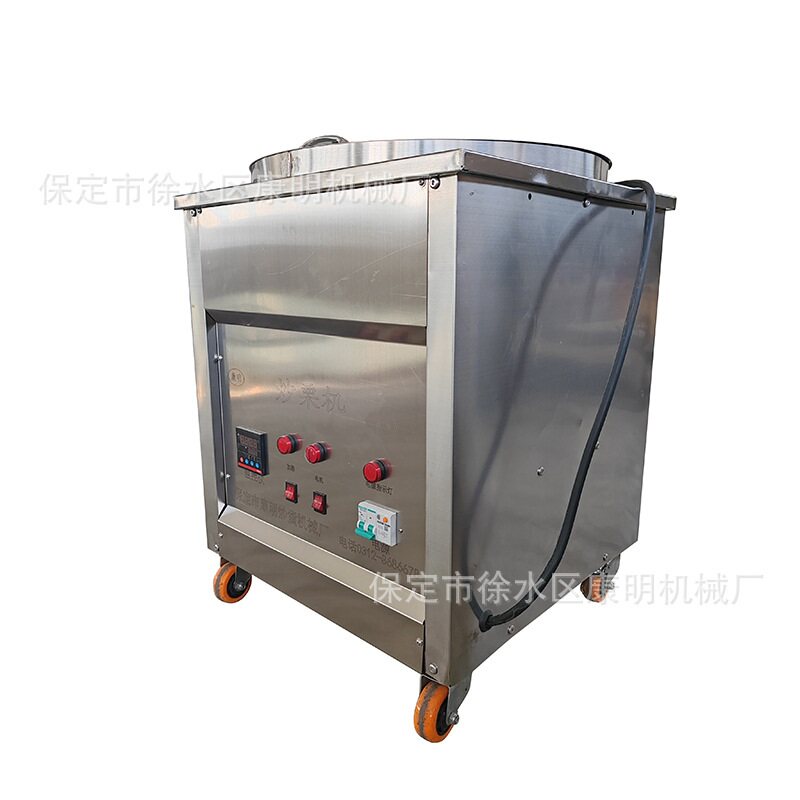 （电加热）加热快、炒板栗机、炒核桃机、炒货机、炒栗机,清洗/食品/商业设备,炒货机,淘宝优惠券,粉丝福利购,淘宝优惠卷