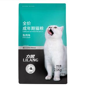 力狼猫粮5斤成猫专用增肥发腮