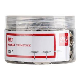 得力图钉家用墙上墙布门帘金属按钉304不锈钢墙钉毛毡板图钉针加厚防腐防锈图钉金属大头图针窗帘钉工字钉