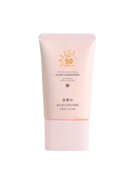 宫蝶羽SPF50+美白防晒霜