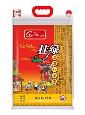 挂绿牌增城丝苗米2.5kg/5kg岭南方广东长粒香大米蒸炒煲仔饭送礼