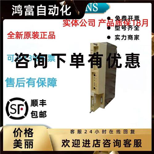 议价西门子6ES5944-7UA11全新CPU原装正品6ES5944-7UA11