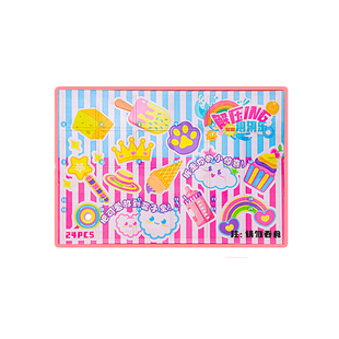 义卖小商品小学生洞洞乐盲盒爱心活动物品儿童玩具幼儿园跳蚤市场