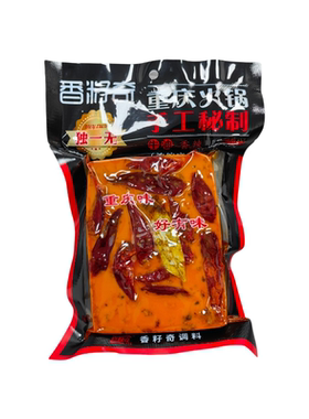 重庆香籽奇火锅底料手工秘制