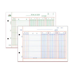 16K活页账本芯三栏明细账页数量单价总分类总账现金银行日记账厚