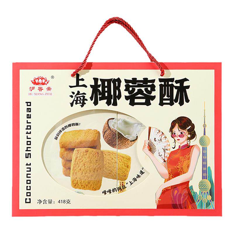 上海椰蓉酥418g老味道中式糕点特产伴手礼景点送长辈字号点心零食