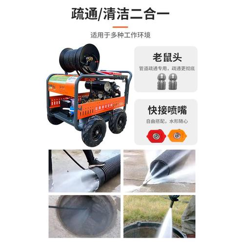 汽油柴油高压管道疏通机大功率物业工厂下水道大流量疏通清洗机