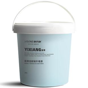 外墙漆防水防晒自刷乳胶漆水泥墙面涂料家用彩色户外油漆室外白色