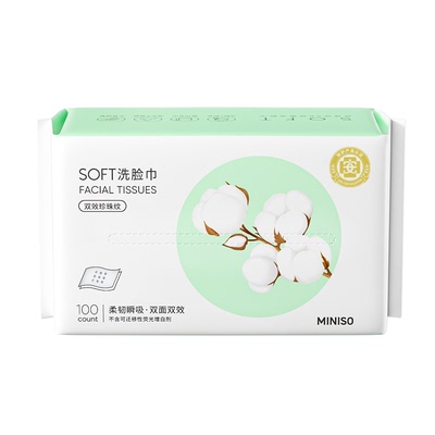 名创优品一次性洗脸巾