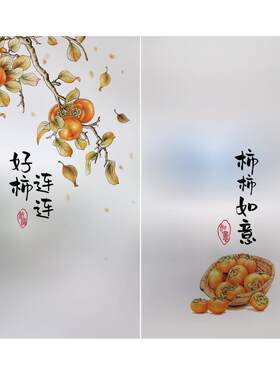 中式民俗装饰磨砂贴纸