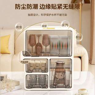 杯子收纳置物架家用大容量茶具收纳免香水白收纳盒防尘酒杯安装 架