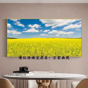 高清客厅沙发墙油菜花装 饰画金色田野晶瓷画观光画卧室床头风景画