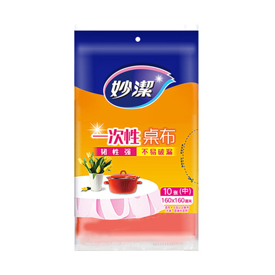 妙洁一次性桌布长方形正方形