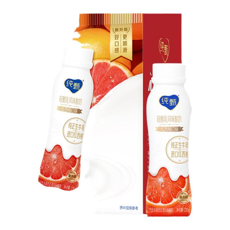 【百亿补贴】蒙牛纯甄轻酪乳红西柚风味酸牛乳优质蛋白