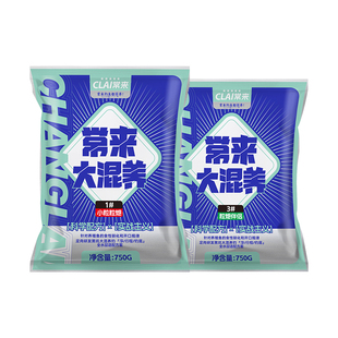 【小木在钓鱼】常来大混养1#小粒粒炮黑坑翘嘴鲢鳙鲈鱼工程鲫饵料