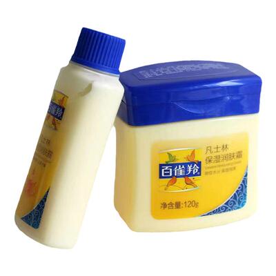 凡士林身体乳保湿润肤露120组合装百雀羚套装面部身体都保湿滋润