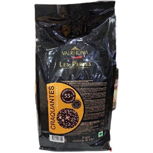 法芙娜进口巧克力脆脆珠 纯可可脂香脆珍珠黑脆珠焦糖白球装饰