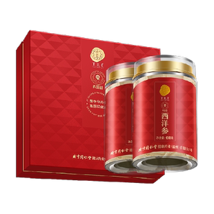 年货礼盒同仁堂品牌】北京同仁堂西洋参片礼盒花旗参节日送礼父母
