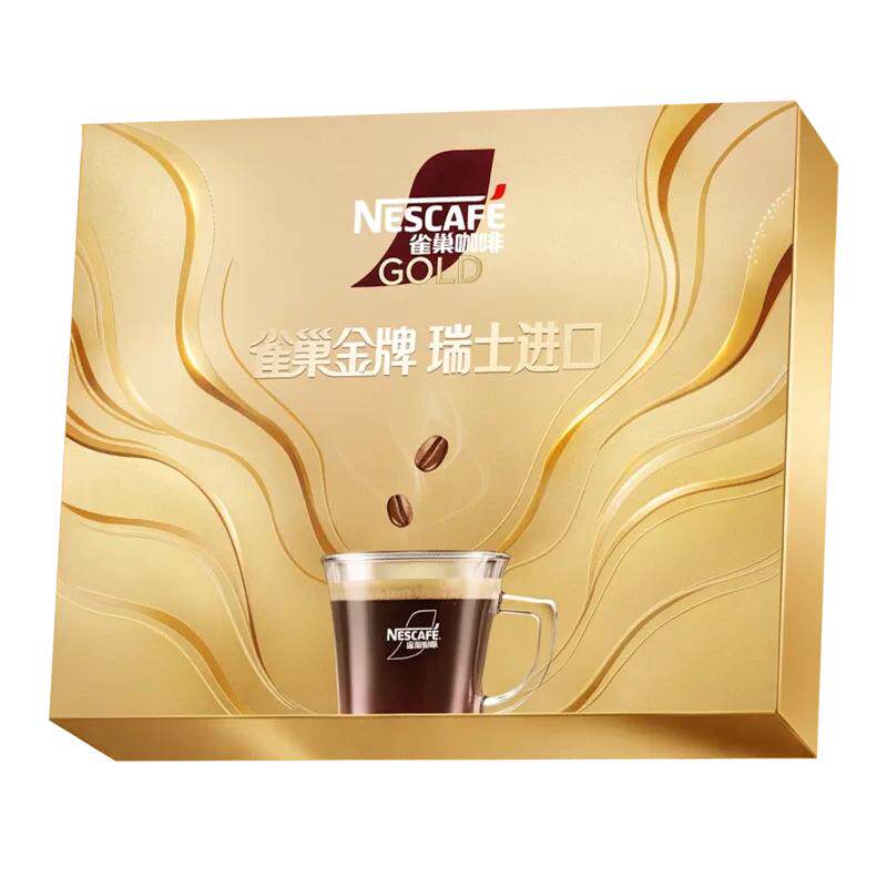 雀巢金牌冻干黑咖
