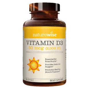 Naturewise阳光瓶维生素d2000iu成人儿童青少年25羟基活性vd3胶囊