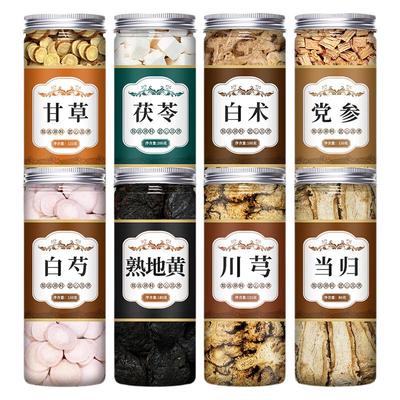 八珍汤袋泡茶正品官方旗舰店