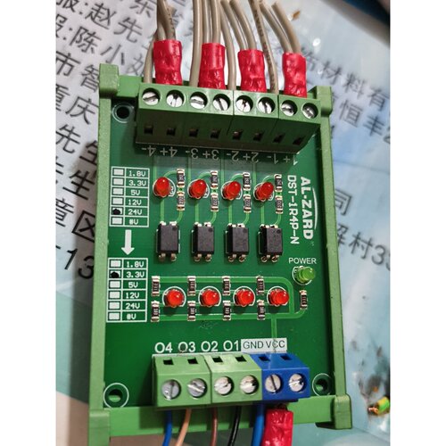 〔议价-可维修〕AL-ZARD四路光耦隔离模块 型号DST-1R4P-N 带 工