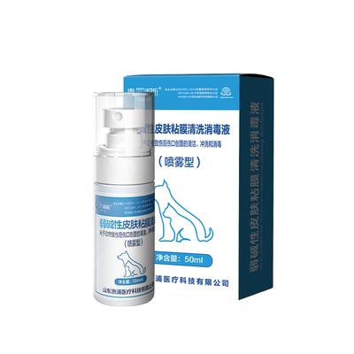 惠尔浦斯犬伤抗菌喷剂