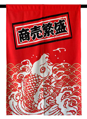 壹源色竹节麻日式开运门帘可定制