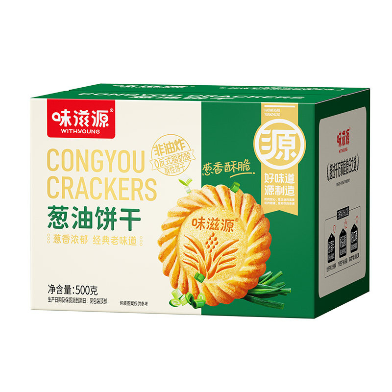 味滋源饼干500g多款可选