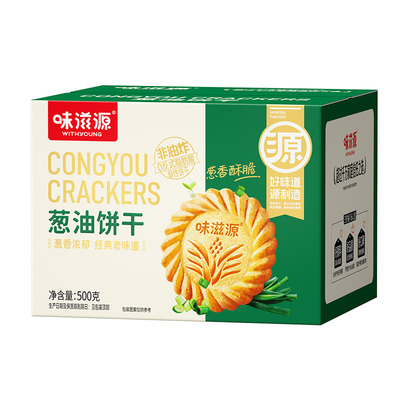 味滋源饼干500g多款可选