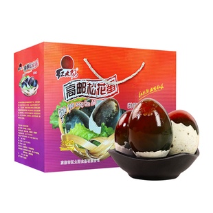 红太阳 高邮特产 高邮松花蛋皮蛋特级80克26只礼盒装