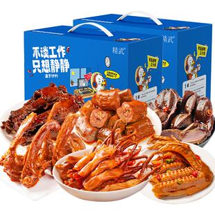 精武鸭肉零食大礼包578gx2盒鸭舌鸭爪鸭脖鸭货肉食熟食礼盒1156g