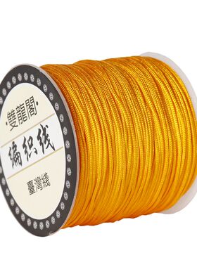 72号玉线手工编织绳串珠手链项链