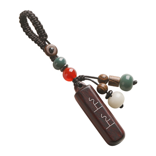 上上签紫檀木汽车钥匙扣挂件男女桃木手机壳挂件链精致钥匙链饰绳