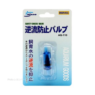 氧气泵止逆阀气管止流阀止回阀日索充氧泵日本NISSO尼索止逆阀