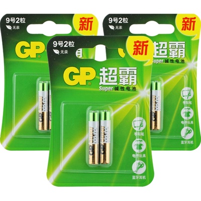 GP超霸手写笔9号电池电脑上网课