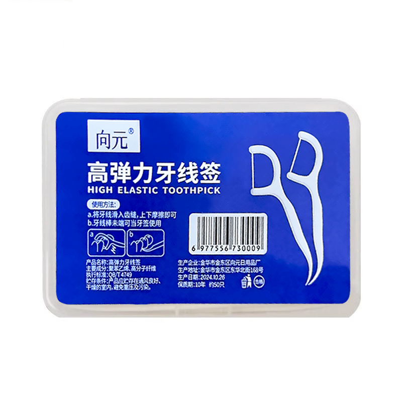 剔牙签超细牙线棒盒装极细牙线一次性家用庭安全神器独立包装正品