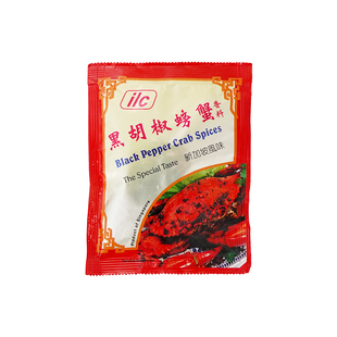 新加坡进口特产ILC爱丽施黑胡椒螃蟹香料海鲜调料牛排调味料30g