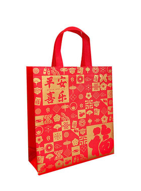 礼品袋新年红色喜庆无纺布手提袋子平安喜乐福字送礼包装购物袋