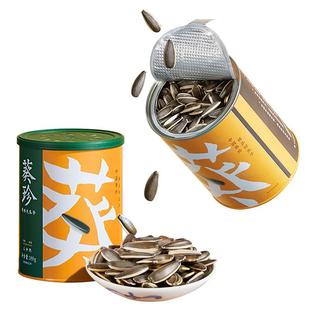 恰恰葵珍洽洽原味三分熟八分熟大瓜子内蒙河套特产葵花籽188g罐装