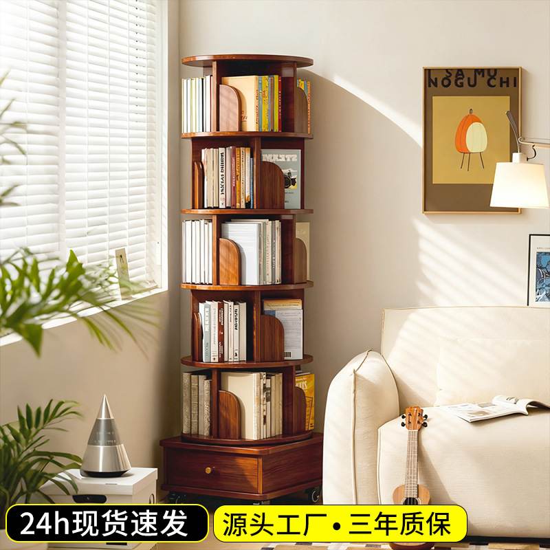 实木旋转书架转角书架家用移动可多层置物架书架靠墙落地一体立式