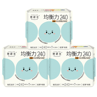 Herlab她研社均衡力卫生巾弱酸有益后生元抑菌日夜3包干爽不粘