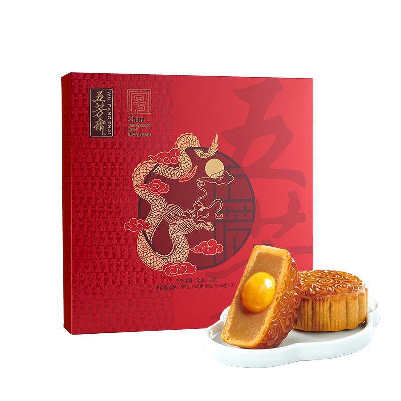 五芳斋月饼礼盒蛋黄莲蓉豆沙五仁中秋糕点广式老式月饼送礼团购
