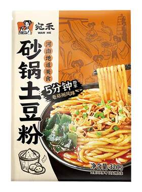 新疆乐乐妈宛禾砂锅土豆粉麻酱米线方便速食酸辣粉带料包水煮粉条