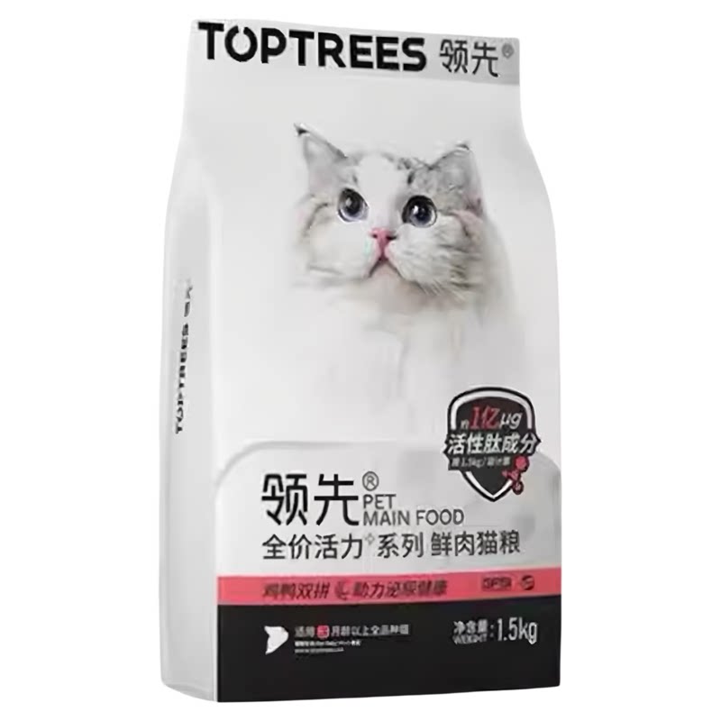 领先活力加猫粮十大品牌排行榜鲜肉全价期增肥鸡鸭肉鱼肉官方正品
