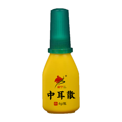 中耳散耳脓耳水耳油耳痒耳痛粉剂吹耳干耳神器一人操作使用方便