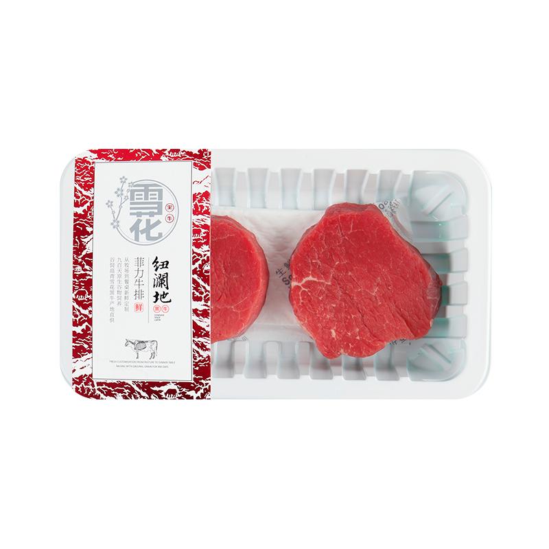 紐瀾地新鮮M3菲力牛排谷飼無(wú)添加兒童牛排寶寶160g*4盒官方旗艦店