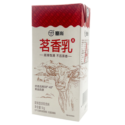 塞尚特制乳浆厚牛乳弗洛伊茗香乳